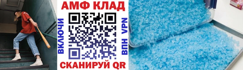 Amphetamine Premium  Дербент 
