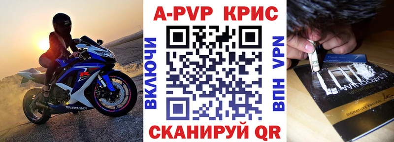 A-PVP Crystall  купить закладку  Дербент 