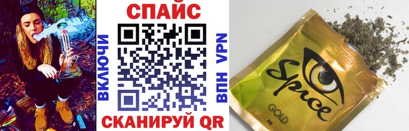 Бутират жидкий экстази  Дербент 