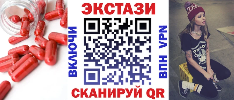Ecstasy DUBAI  купить   Дербент 