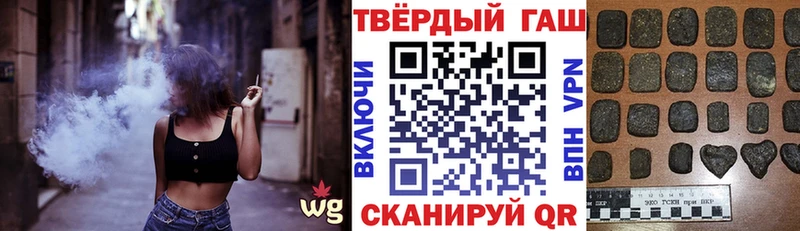 Гашиш Изолятор  гидра зеркало  Дербент 