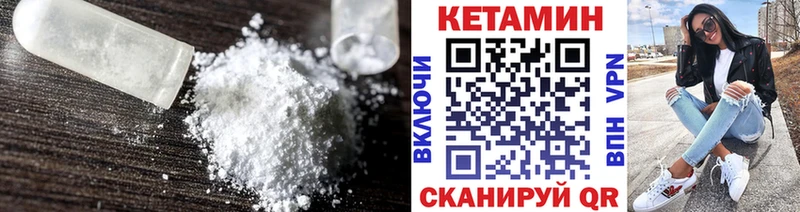 КЕТАМИН VHQ  где найти   Дербент 