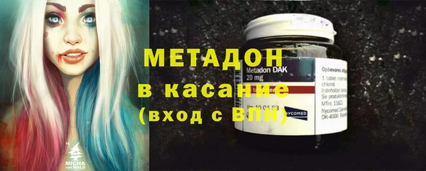 метамфетамин Бородино