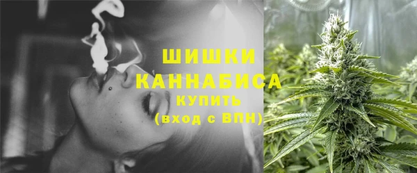 метамфетамин Бородино