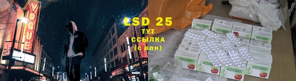 прущие крисы Бугульма