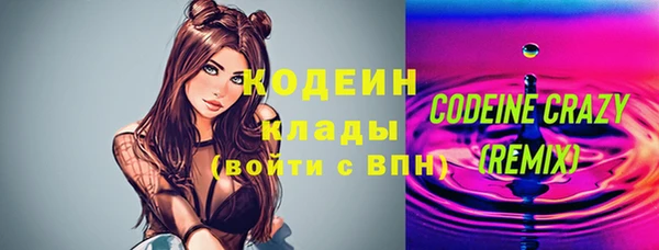 мефедрон Верхний Тагил