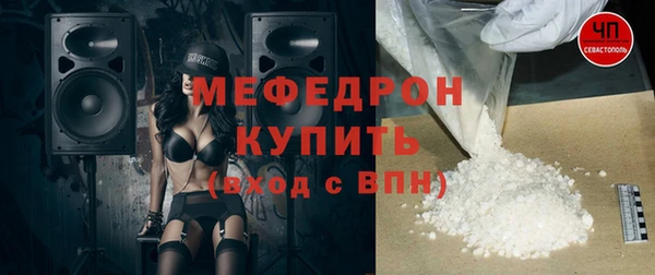 кокаин перу Бронницы