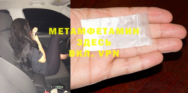 кокаин перу Бронницы