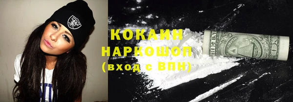 прущий лед Верхнеуральск