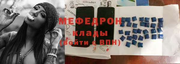 прущий лед Верхнеуральск