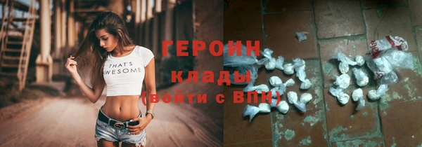 таблы Волоколамск