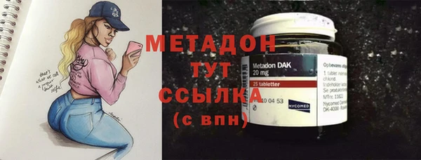 кокаин перу Бронницы