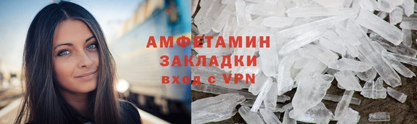 кокаин перу Бронницы