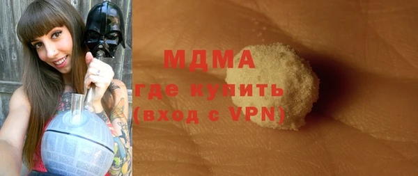 метамфетамин Бородино