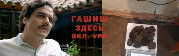jwh Володарск