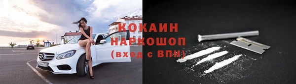 прущие крисы Бугульма