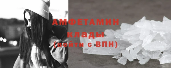 кокаин перу Бронницы