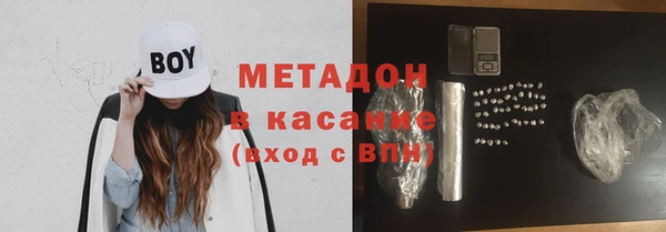 прущие крисы Бугульма