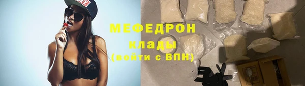 кокаин перу Бронницы