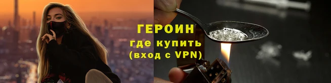 метамфетамин Бородино