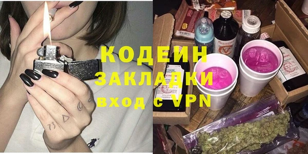 метамфетамин Бородино