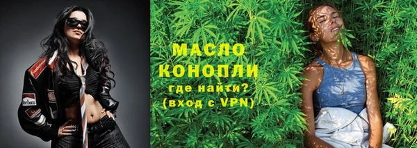метамфетамин Бородино