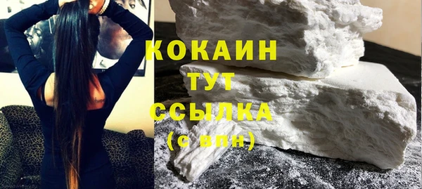 прущие крисы Бугульма
