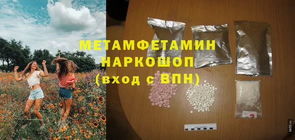 соль ск Волосово