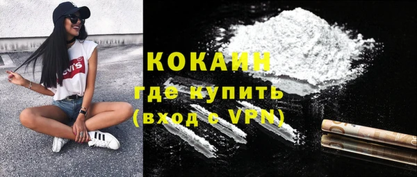 прущие крисы Бугульма