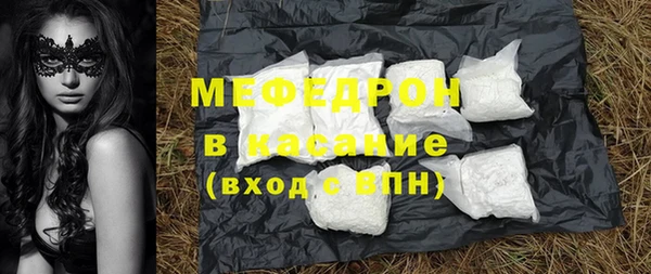 прущие крисы Бугульма