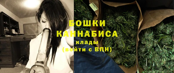 метамфетамин Бородино