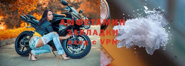 метамфетамин Бородино