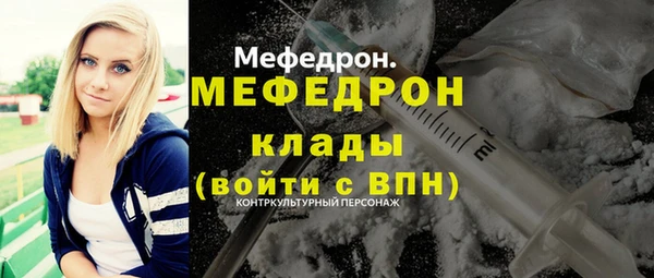 кокаин перу Бронницы