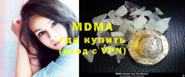 кокаин перу Бронницы