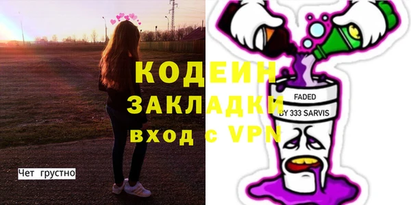 метамфетамин Бородино