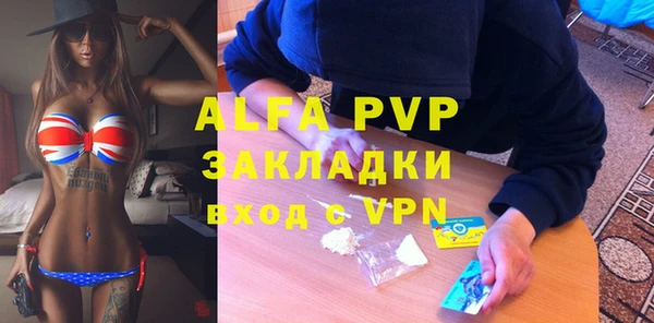 метамфетамин Бородино