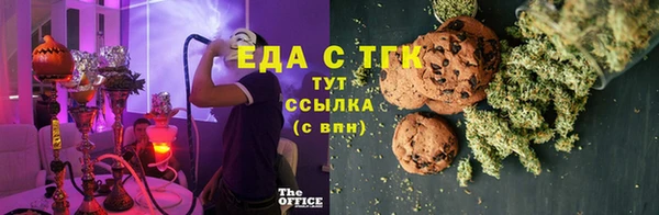 мефедрон Верхний Тагил
