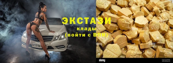 прущие крисы Бугульма