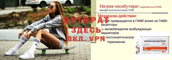 прущие крисы Бугульма