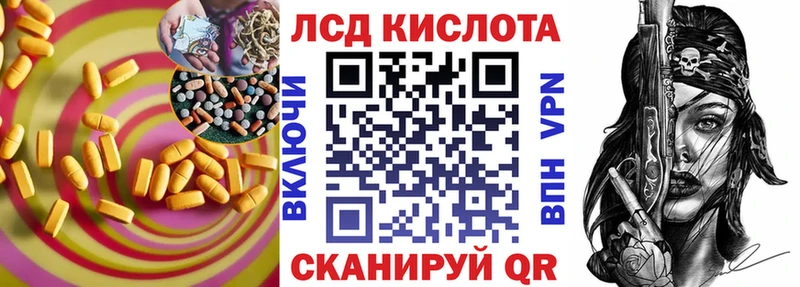 ЛСД экстази ecstasy  наркошоп  Дербент 