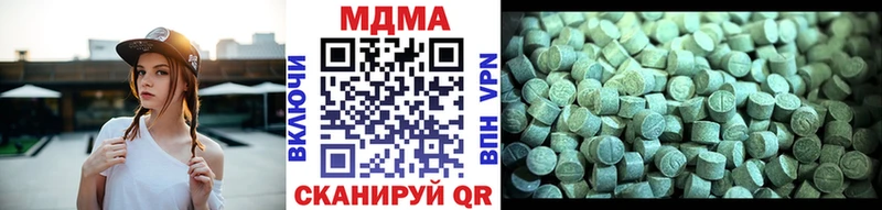 наркотики  Дербент  МДМА VHQ 
