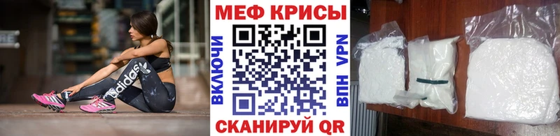 Меф 4 MMC  наркотики  Дербент 