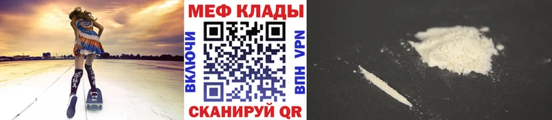 МЕФ кристаллы Дербент