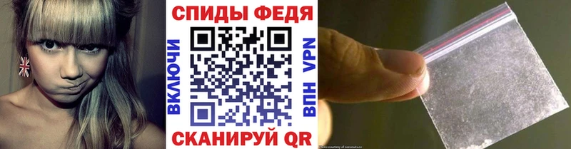 OMG как войти  Дербент  площадка состав  Первитин винт 