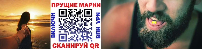 гидра зеркало  Дербент  Марки 25I-NBOMe 1500мкг 