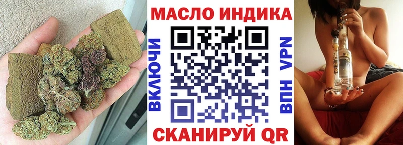 Дистиллят ТГК Wax  закладка  Дербент 