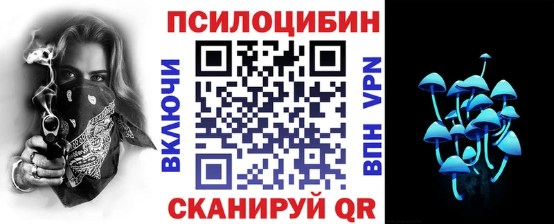 Псилоцибиновые грибы мухоморы  Дербент 